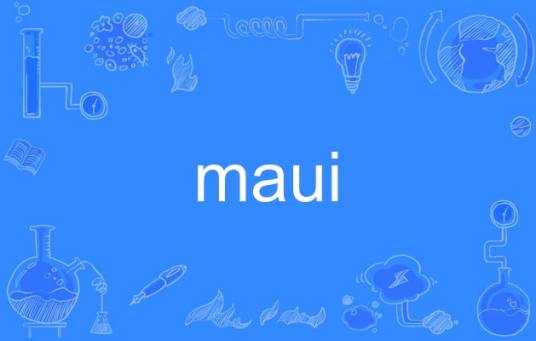 maui（英语单词）
