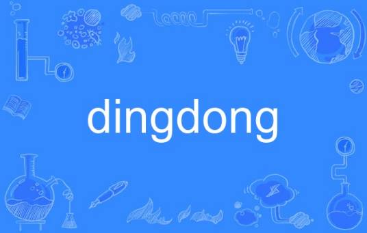 DingDong