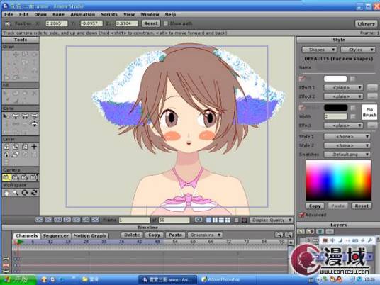 Anime Studio