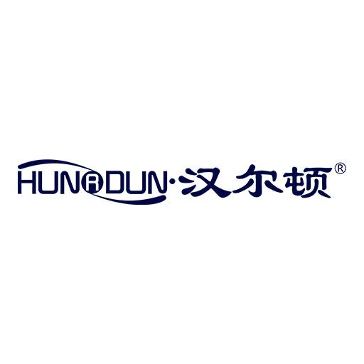 汉尔顿净水器