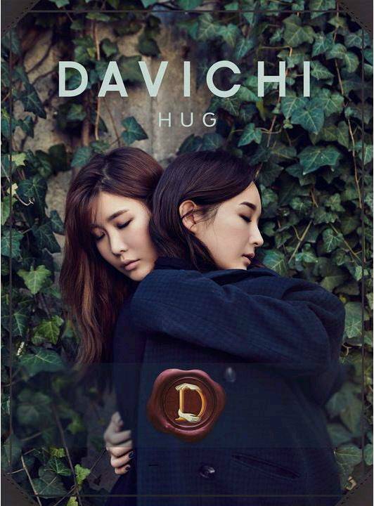 DAVICHI HUG