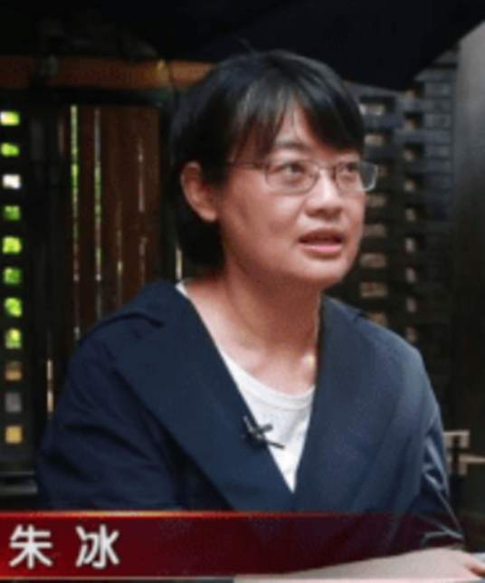朱冰（都市意匠城镇规划设计（北京）中心总裁）