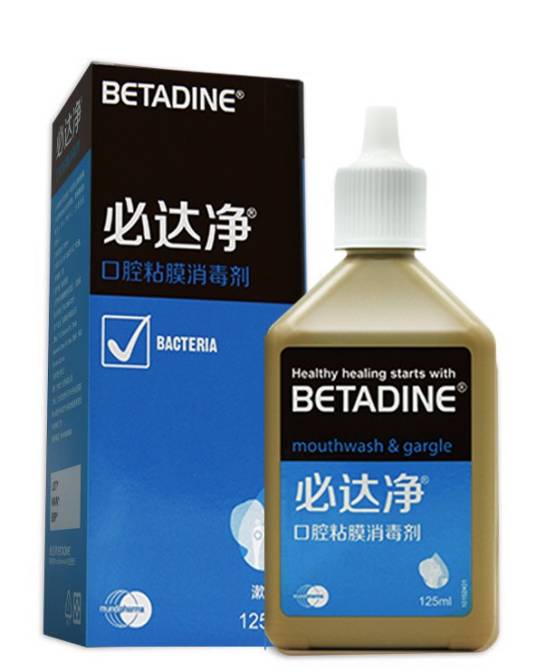 必达净