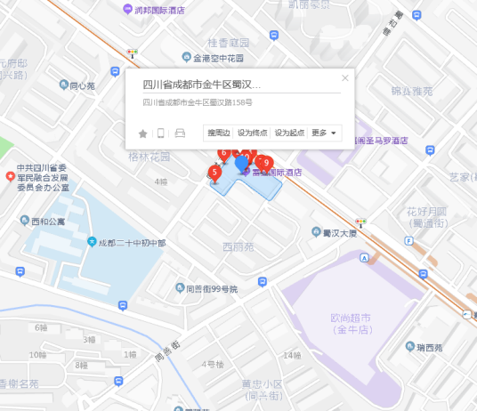 蜀汉路158号