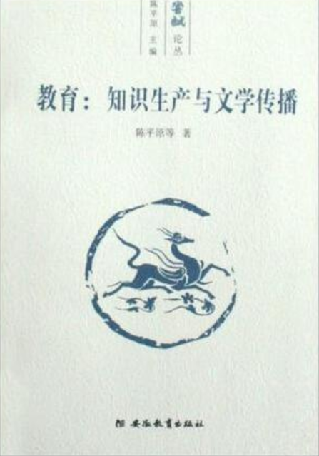 教育（2007年安徽教育出版社出版的图书）