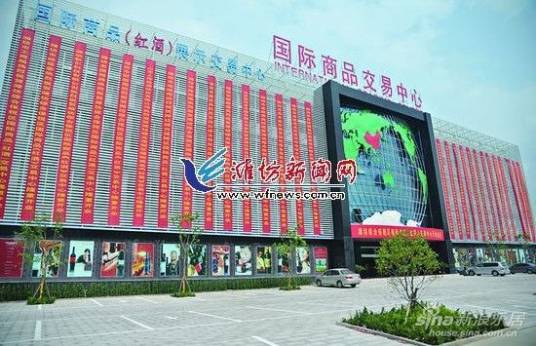 商品保税区