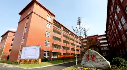 上海市实验学校南校