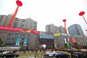 杭州江南茶叶市场