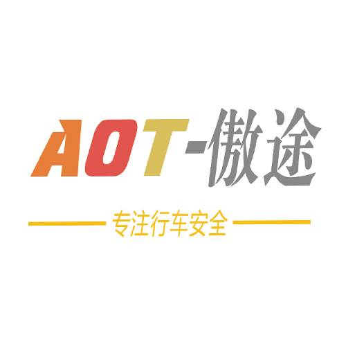 傲途（盲点监测品牌）