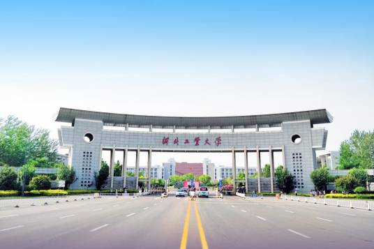 中国工业大学