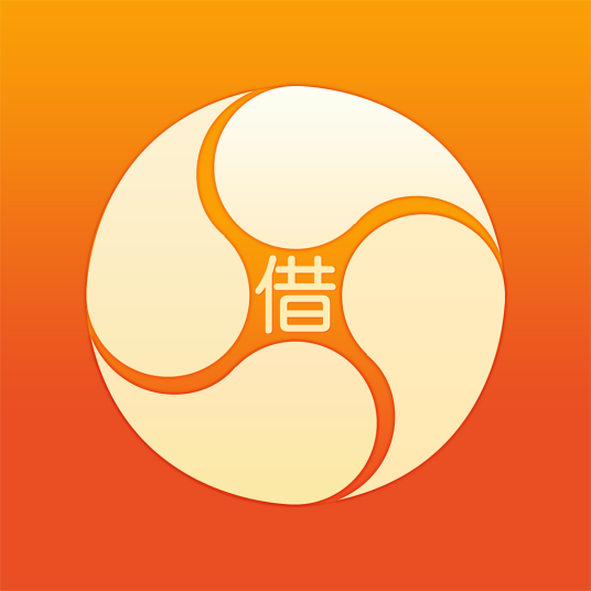 借钱用（重庆在你身边开发的一款借贷APP）