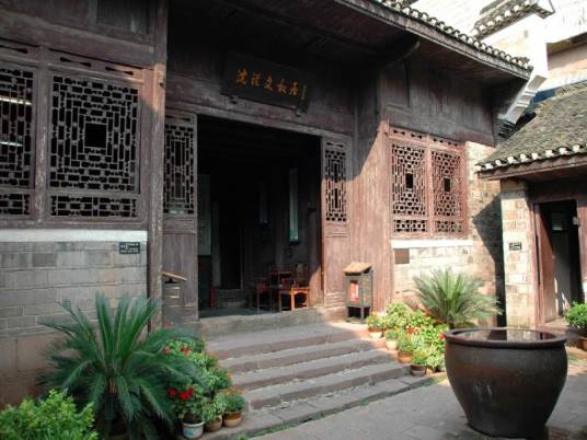 沈从文故居（湖南省湘西土家族苗族自治州第六批全国重点文物保护单位）