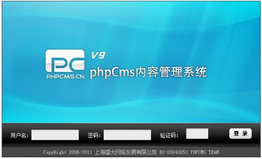 phpcms v9