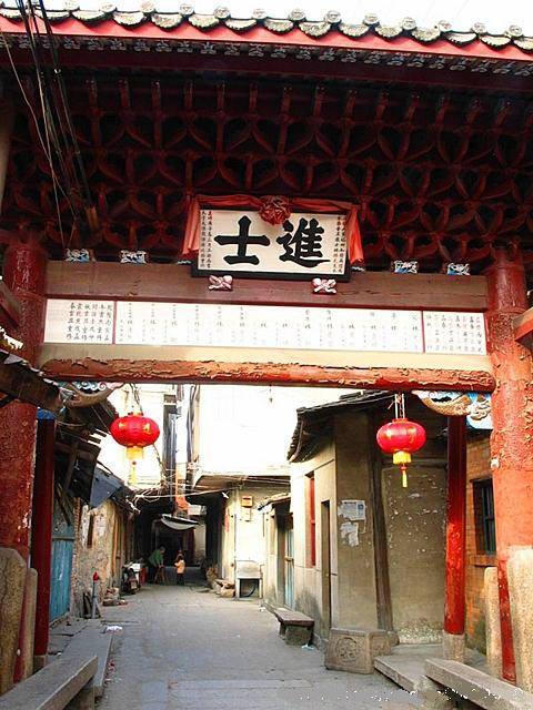 进士（科举考试最高等级）