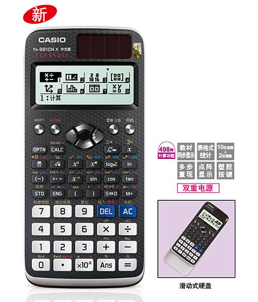 CASIO fx-991CN X