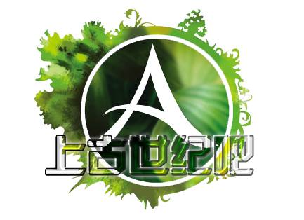 上古世纪吧