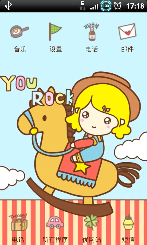 YOO主题简单生活