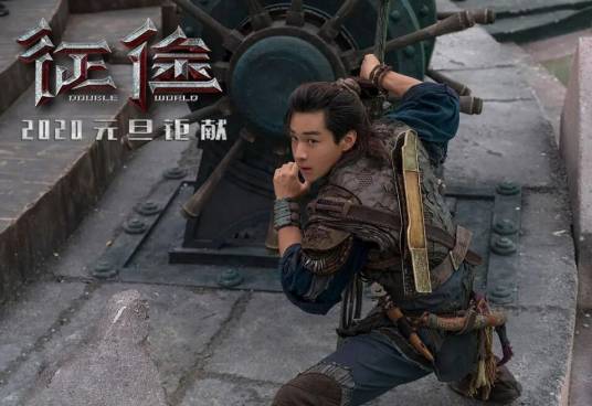东一龙