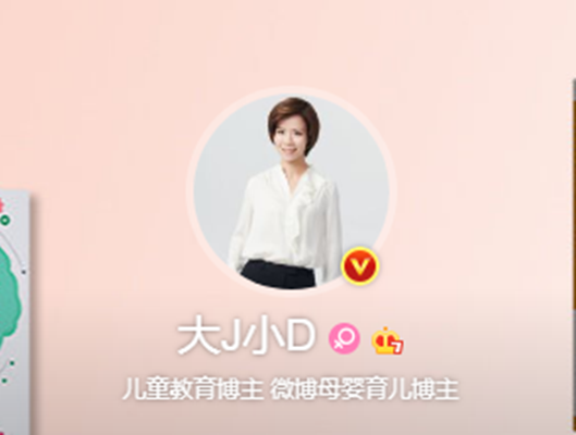 大J小D