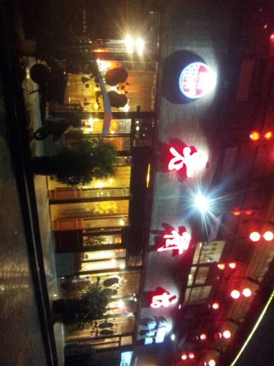 老街坊火锅酒楼（和平店）