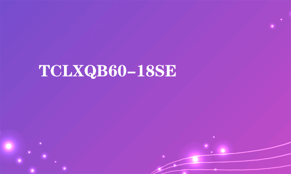 TCLXQB60-18SE