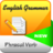 English Grammar-Phrasal Verb