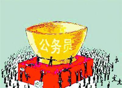 江苏公务员报考条件