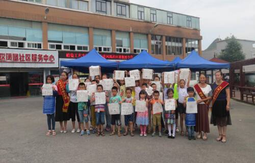 凤凰社区（贵州省安顺市西秀区凤凰社区服务中心）