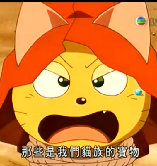 心儿（淘气猫魔法大冒险主角）