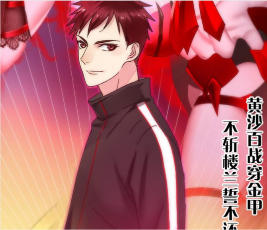 赵明亮（漫画《未来重启》中的角色）