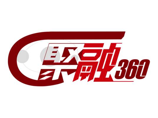 聚融360