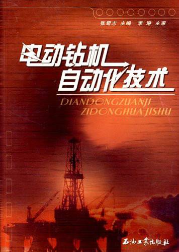 电动钻机自动化技术