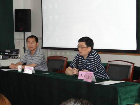 王吉先（淮南市谢家集区教育局原局长）