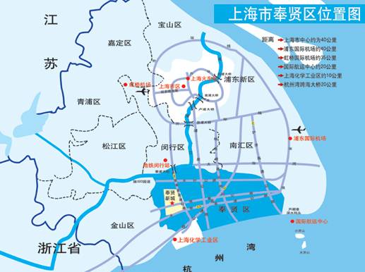 平安镇（上海市奉贤区下辖镇）