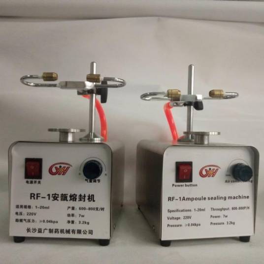 小型熔封机