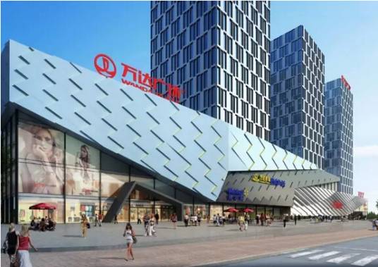 万达广场（新疆维吾尔自治区乌鲁木齐市万达广场）