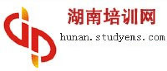 湖南培训网