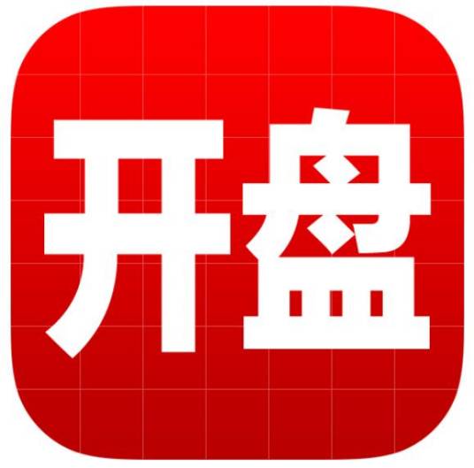 开盘啦
