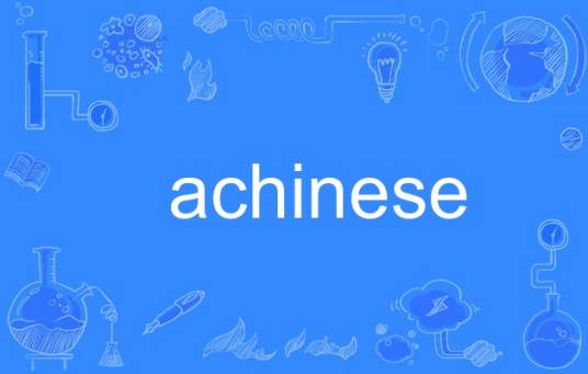 achinese