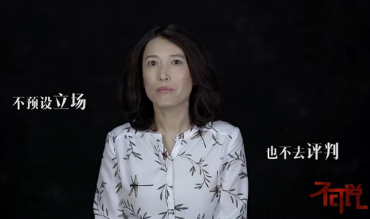 和陌生人说话