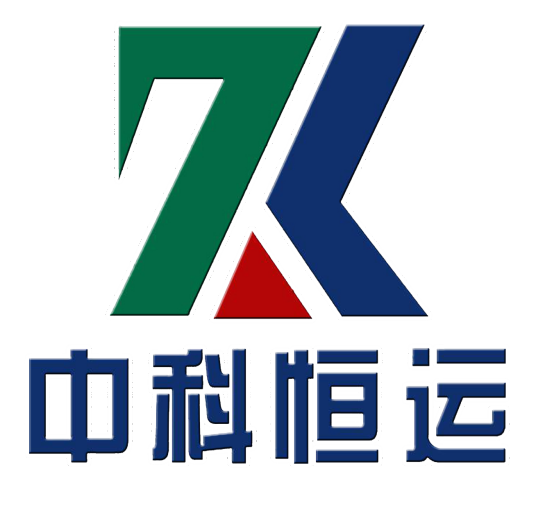 中科恒运股份有限公司