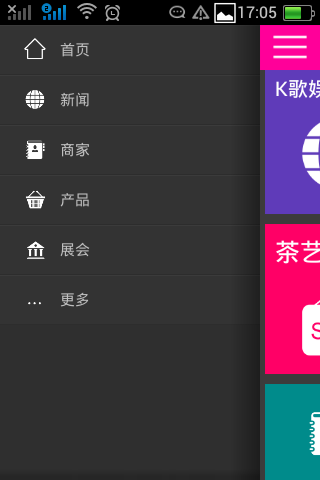 娱乐行业门户