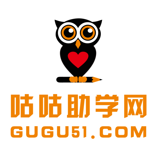 咕咕助学网