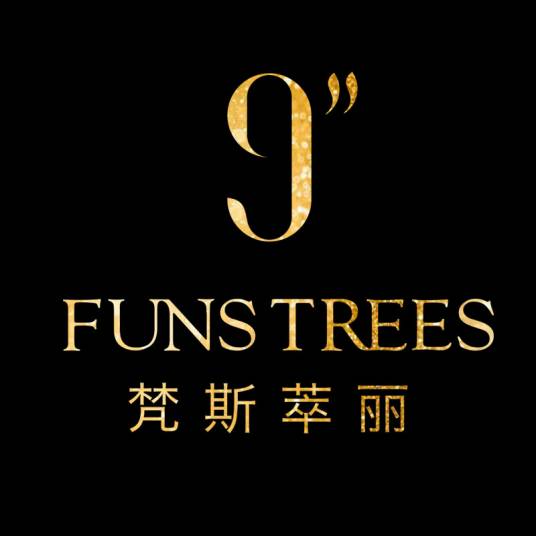 梵斯萃丽