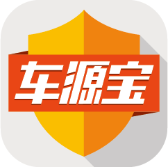 车源宝