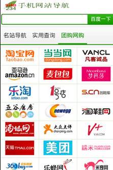 site234网站导航