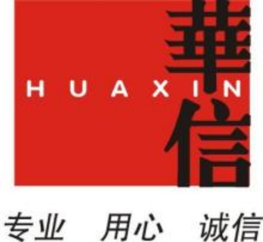 莆田华信旅行社有限公司