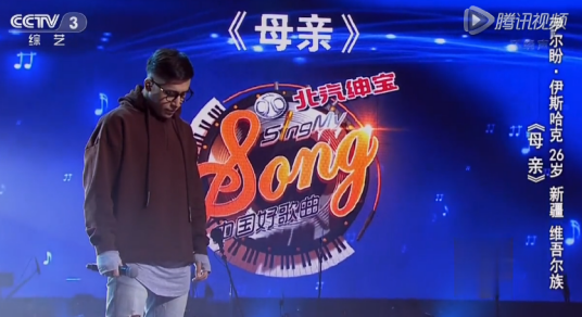 母亲（2009年伊尔盼演唱歌曲）