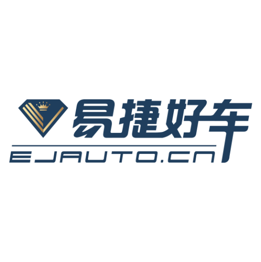 易捷好车