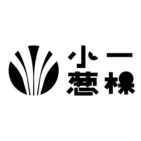 一棵小葱（国风音乐团队）